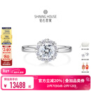 钻石世家定制守护系列·心翼18K金钻石戒指求婚钻戒结婚钻戒礼物 主石50分 I-J SI