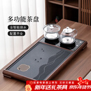 唐丰茶盘一体式全自动高档茶台带烧水壶一体办公会客泡茶桌