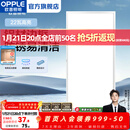 欧普照明（OPPLE）led铝扣板灯 集成吊顶面板灯厨卫灯天花板格栅平板灯嵌入式平板灯 明朗珍珠白【30*60 | 22瓦】防锈铝边 三年质保