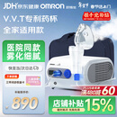 欧姆龙（OMRON）儿童家用雾化机老人医用婴儿空气压缩式雾化器NE-C28赠问诊卡年货