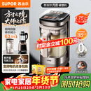 苏泊尔（SUPOR）新款0涂层轻量方杯小方糖破壁机 家用全自动多功能辅食料理机 1.75L变频轻音榨汁机豆浆机SP925R