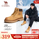 骆驼（CAMEL）【王俊凯同款】马丁靴男新款百搭男士大黄靴户外徒步工装登山靴子 GE122W7757T 金黄色 (男款) 42