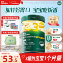 英氏婴幼儿米粉番茄牛肉加锌营养米粉宝宝辅食米糊3阶258g 10月+