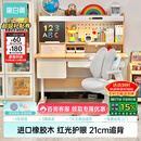 黑白调C2儿童学习桌书桌写字桌专用3-18岁全光谱大路灯一体进口橡胶木