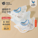 贝肽斯婴儿口水巾四季宝宝围嘴导湿速干纯棉防水围兜 飞象3条装 28*26cm