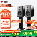 惠威（HiVi）H6家庭影院音响 三分频监听音箱多媒体有源HiFi音箱无线蓝牙音箱家用客厅音响 h6