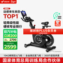 麦瑞克（MERACH）动感单车健身房级家用智能磁控运动器材自行车 黑曜骑士 MR-S12B3