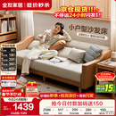 全友家居 沙发床北欧简约家具科技布沙发三人位可折叠两用躺椅沙发床