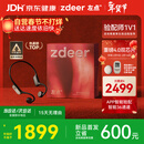 左点zdeer年货送礼【骨传导助听器4代air】老人中重度听损不入耳G4109