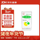 同仁堂（TRT）[太阳] 肾炎康复片0.48g*45片/瓶 10盒装