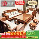 质道 红木家具 非洲花梨（学名：刺猬紫檀）全实木客厅沙发组合新中式原木风家具 六件套(123+大平几+2边几)
