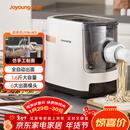 九阳（Joyoung）面条机 家用智能全自动面条机 快速出面 6套模具 易清洗电动压面机 JYN-W3