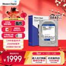 西部数据（WD）8TB 台式机机械硬盘 WD Blue 西数蓝盘 3.5英寸 5640转 256MB SATA CMR垂直技术 WD80EAAZ AI硬盘