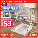 怡辉（YIHUI）坐便凳老人坐便椅孕妇坐便器可折叠便携不锈钢移动马桶YH-ZBY-03