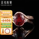 廷亮2.2克拉巴西鸽血红碧玺戒指18k金镶钻戒指彩色宝石戒指 2.2克拉 现货10-20号