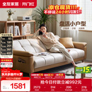 全友家居 现代简约布艺沙发床一体两用直排式折叠沙发客厅家用111116