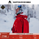 BURTON伯顿官方AK457男士GORE-TEX PRO 3L 雪服保暖防泼水233031 23303101600 L