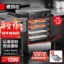 德玛仕（DEMASHI）蒸饭柜商用 餐饮企业工厂食堂蒸包蒸箱商用电热蒸饭车4盘微压蒸饭机 220V定时款ZFG-4丨全无孔蒸盘