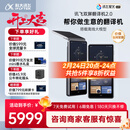 科大讯飞双屏翻译机2.0 多语种离线翻译器 同声字幕翻译 行业翻译 出国随身旅游口语实时翻译 