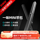 一味化氏迷你便携竿包防水超轻硬壳鱼竿包渔具包小竿包杆包 单个-便携竿包-小号 125*10*9CM