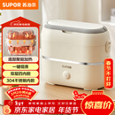 苏泊尔（SUPOR）电热饭盒 加热饭盒 双层四胆2L大容量便携式蒸煮热上班族多功能保温饭盒DH04FD815