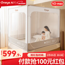 丸丫V2max防摔蚊帐儿童婴儿蚊帐一体防掉全底全包拉链1.8*2.0+床单*2