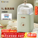 小熊（Bear） 酸奶机 家用全自动便携式酸度可调恒温发热酸奶发酵机 SNJ-C12S3