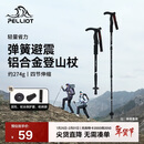 伯希和（Pelliot）户外登山杖可伸缩T柄手杖爬山拐杖铝合金徒步杖165036009曜石黑