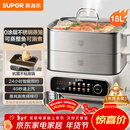 苏泊尔（SUPOR）电蒸锅 家用多功能炖蒸煮一体电热锅 0涂层不锈钢蒸屉 电煮锅 18L多用途锅 ZN30FC669