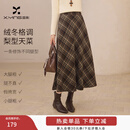 香影复古格子毛呢半身裙女2025冬季新款含羊毛高腰显瘦咖色中长裙 咖色 M 160/64A/95-110斤