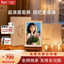 ARZOPA阿卓帕 D14英寸数码电子相框 智能云相框 电子相册照片视频触摸播放 可摆台/壁挂  情人节礼物推荐