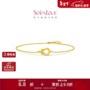 周大福SOINLOVE极简系列驭风马蹄18K金粉色调钻石手链女 VU2132