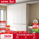 全友家居 衣柜卧室家用柜子衣服收纳柜一体靠墙储物挂衣橱成品大衣柜