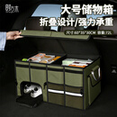 时方木收纳箱大号汽车后备箱储物箱可折叠车载收纳盒整理箱车内用品大号