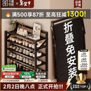 千禧华府鞋架门口多层家用免安装折叠简易门口收纳置物鞋架子黑色4层70