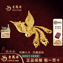 老凤祥黄金戒指女999足金凤舞九天凤凰结婚嫁凤戒三金情人节礼物送老婆 足金凤舞九天戒指【典藏礼盒】 小版金重约9g