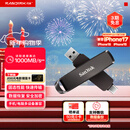 闪迪（SanDisk）1TB USB3.2 Type-C 双接口 DDE1高速固态U盘 读1000MB/s 写900MB/s 兼容手机电脑大容量金属优盘