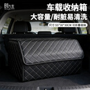 时方木车载储物收纳箱汽车后备整理箱置物盒箱子折叠多功能车内用品黑色