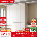 全友家居现代简约顶天立地大衣柜家用卧室分段式衣橱边柜子组合 【HENF级 | 栀子白 | 2*2.4m】五门衣柜-预约 堪比定制+内配感应灯+双色可选