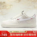 耐克NIKE男空军一号AF1 AIR FORCE1马年限定款 运动鞋IQ1119-011白41