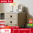 全友家居 床头柜现代简约卧室床边皮艺软包收纳储物迷你小立柜596KD