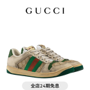 GUCCI古驰Screener系列男士GG运动鞋 米色 40.5