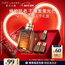 雅诗兰黛小棕瓶精华露50ml抗老修护护肤品套装化妆品礼盒情人节礼物女朋友