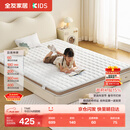 全友家居儿童床垫椰棕护脊偏硬薄床垫青少年卧室榻榻米单人床垫子