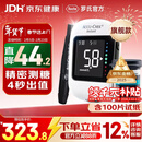 罗氏血糖仪逸智型免调码送礼年货医用级检测仪（100试纸+100针头）
