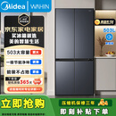 美的（Midea）出品华凌冰箱一级能效风冷无霜十字对开四开门法式多门三门变频双循环大容量双开门家商两用冰箱 【503升L】HR-525WSP十字门