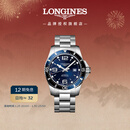 浪琴（LONGINES）瑞士手表 康卡斯潜水系列 男士钢带机械表新年礼物L38414966