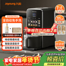 九阳（Joyoung）免手洗预约豆浆机变频轻音低嘌呤浆1.2L大容量2-4人用可做豆花家用破壁机料理机K7 Pro(远航灰)