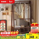 家逸实木挂衣架卧室衣架落地立式衣帽架入户衣服架子可移动次净置物架