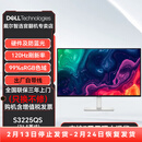 戴尔Dell S2425H S2725QS S2721QS IPS 官翻二手显示器 S3225QS 31.5英寸 4K 120Hz 【官翻机-99准新】三年上门换机 含发票